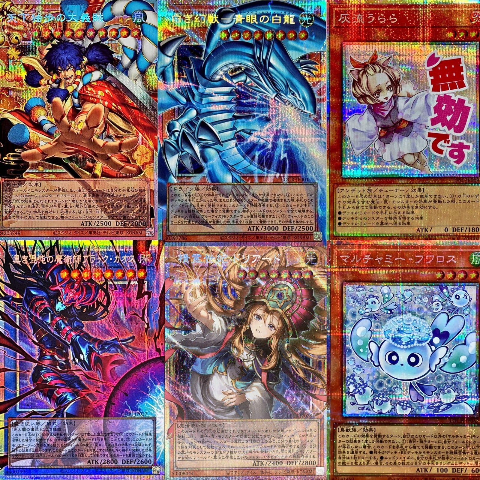 遊戯王OCG プリシク4枚セット Amazon.co.jp: 【25thシクorプリシク1枚確定】 遊戯王カード オリパ